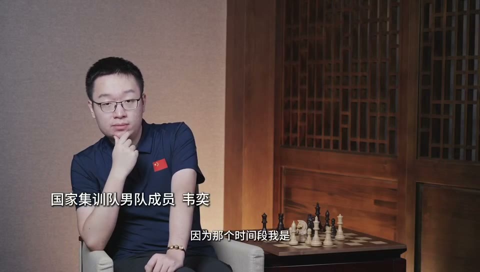 2026年中国国际象棋国家集训队采访系列（三）中局·感悟（上）