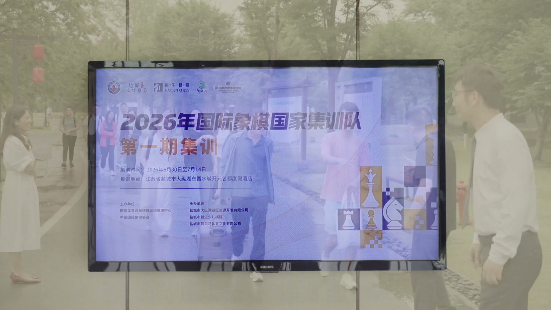 盛夏集结，为更好的出发；同心淬炼，向更高的巅峰